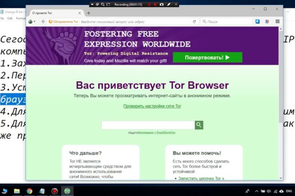 Кракен ссылка список