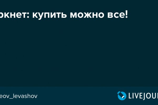 Ссылки кракен телеграф