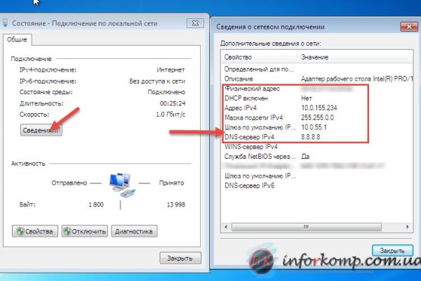 Mega darknet ссылка