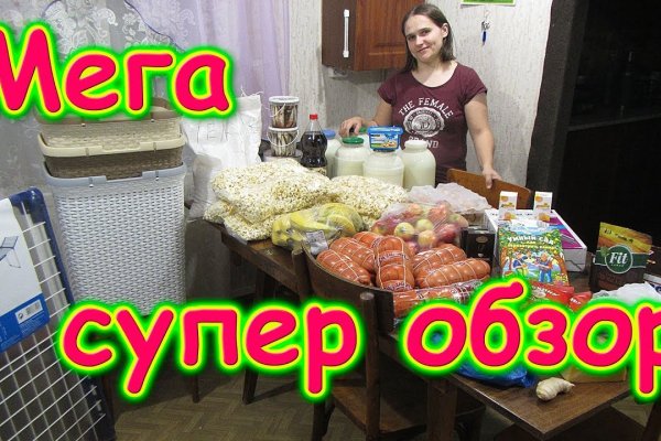 Ссылка на кракен в тор