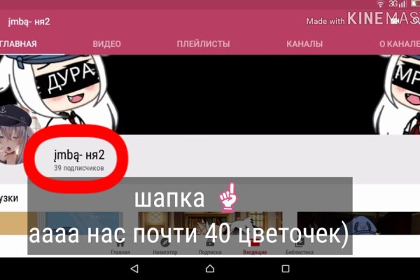 Кракен сайт войти