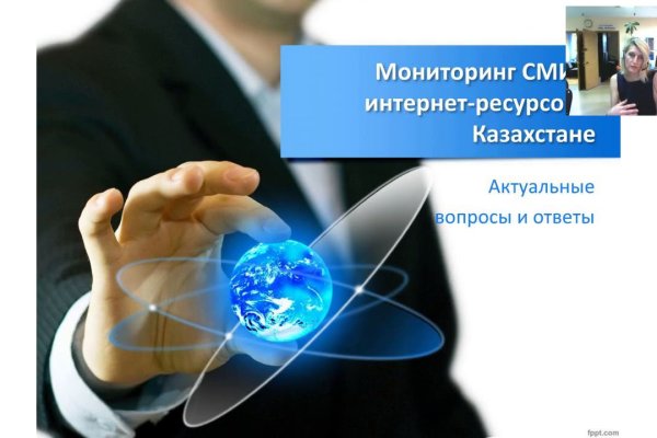 Открыть даркнет