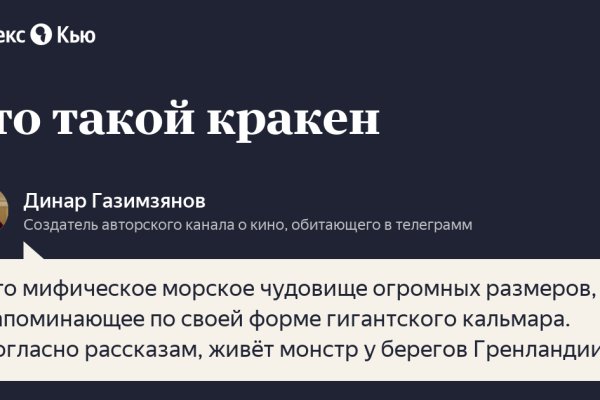 Ссылки даркнета