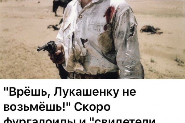 Кракен питер