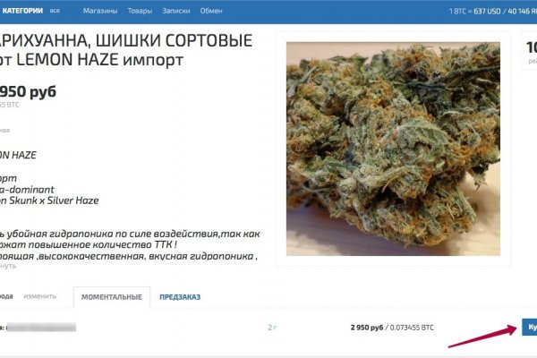 Кракен сайт официальный onion