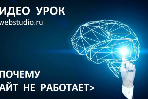 Рабочее зеркало кракен store