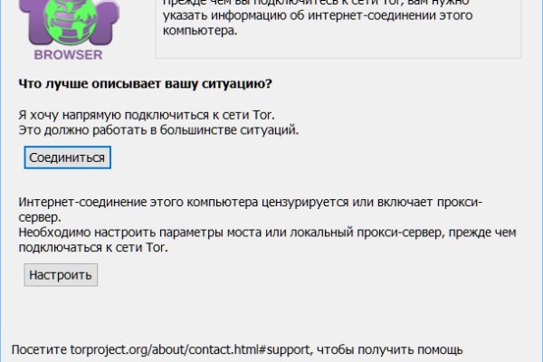Кракен точка
