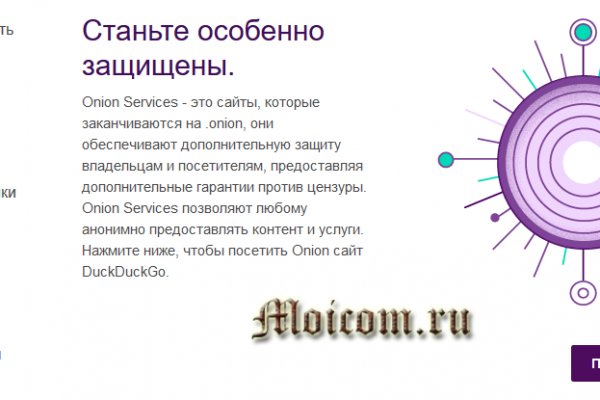 Кракен тор store