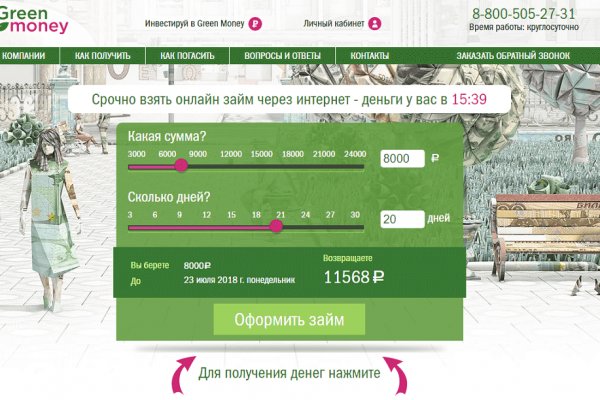 Кракен торговая площадка