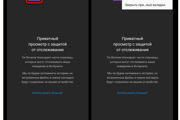 Кракен маркетплейс это