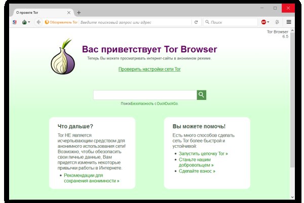 Как попасть на кракен с айфона