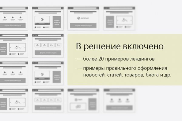 Kraken актуальный сайт