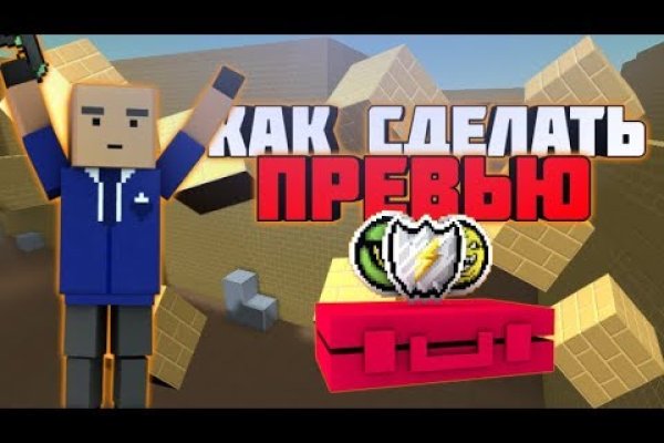 Кракен мага