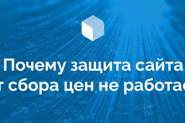 Кракен сайт kr2web in цены