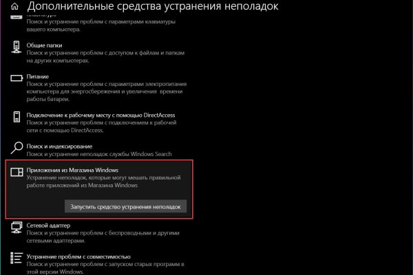 Кракен в россии наркотик