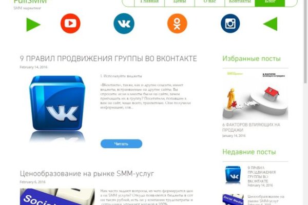 Кракен сайт 18