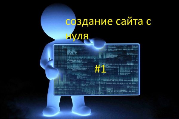 Гидра зайти кракен