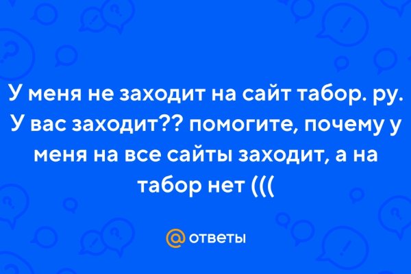 Полезные сайты тор