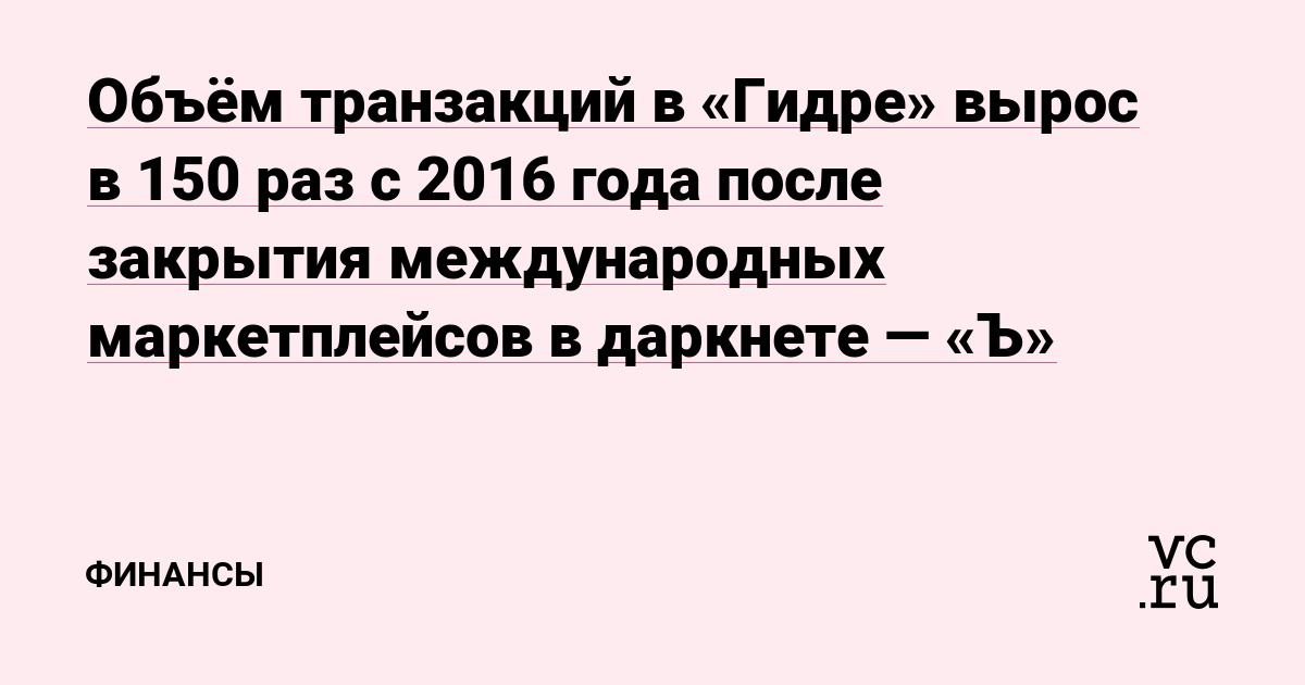 Восстановить аккаунт на кракене