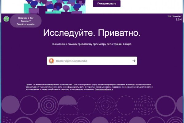 Kraken ссылка krakentor site