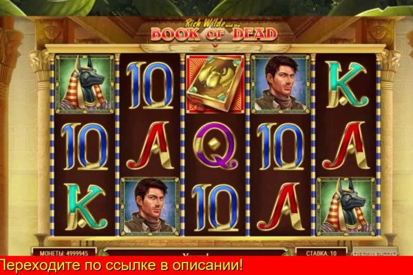 Кракен даркнет отзывы